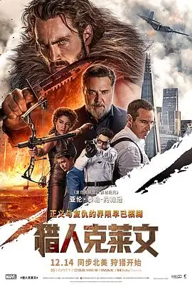 雪落无声 高清电影在线