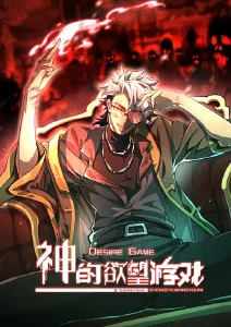 星轨少年 动漫在线观看